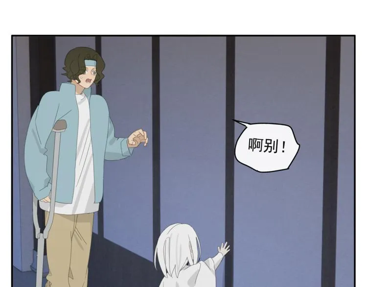 第31章 要被你折腾死了 第30页