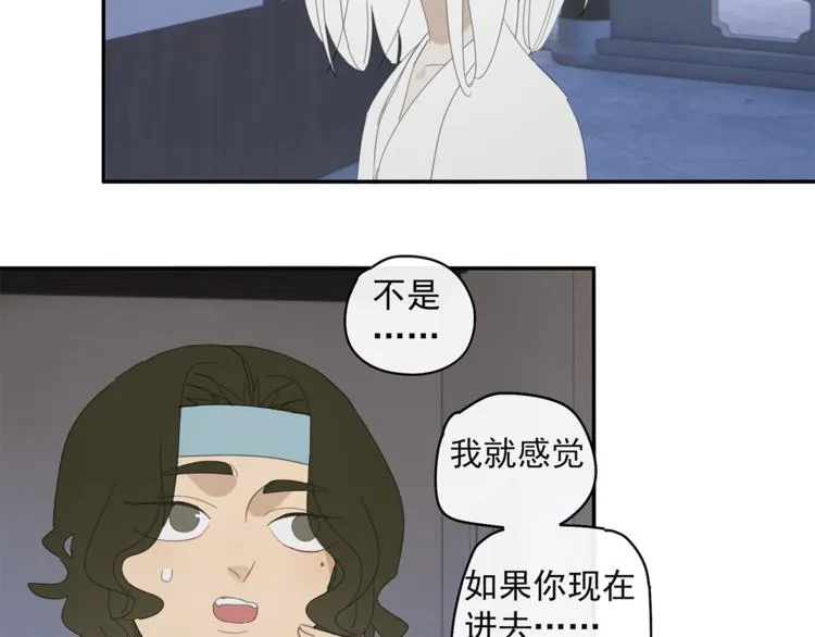 第31章 要被你折腾死了 第33页