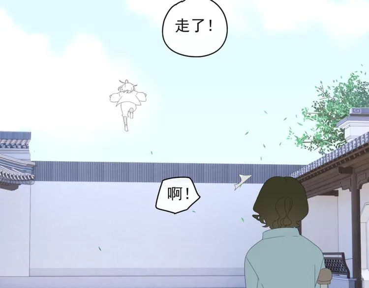 第31章 要被你折腾死了 第39页