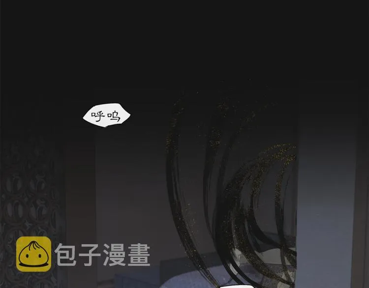 第31章 要被你折腾死了 第43页