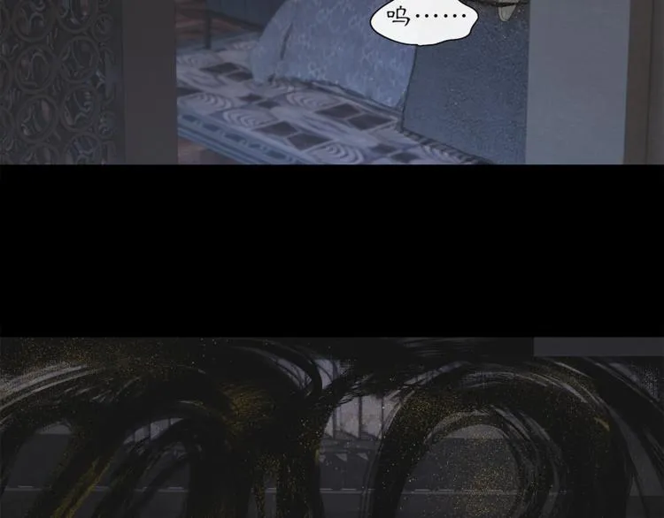 第31章 要被你折腾死了 第44页