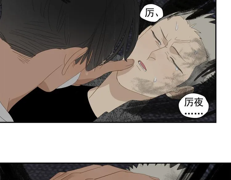 第31章 要被你折腾死了 第52页
