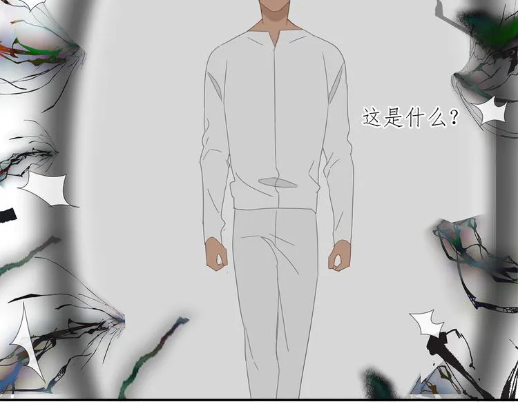 第31章 要被你折腾死了 第66页