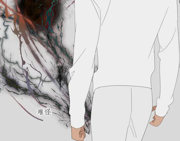 第31章 要被你折腾死了 第70页