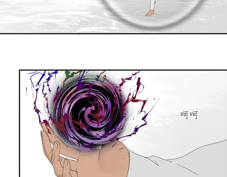 第31章 要被你折腾死了 第74页