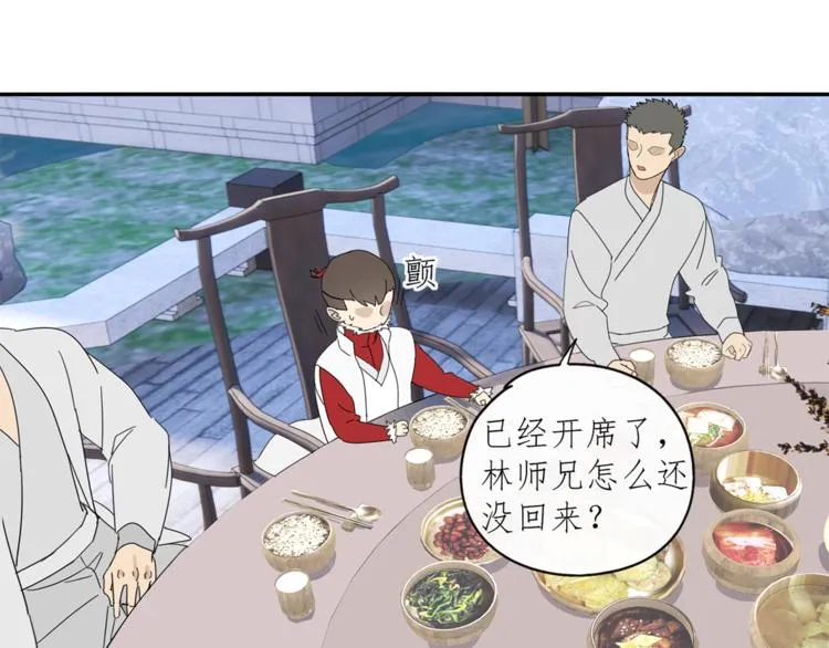 第32章 双修（已加页） 第1页