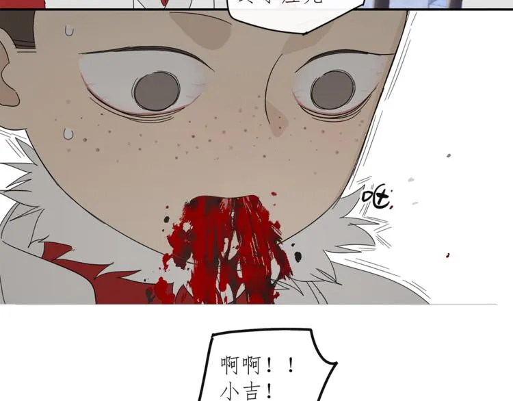 第32章 双修（已加页） 第3页