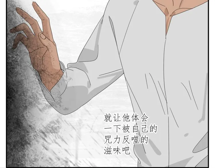 第32章 双修（已加页） 第5页