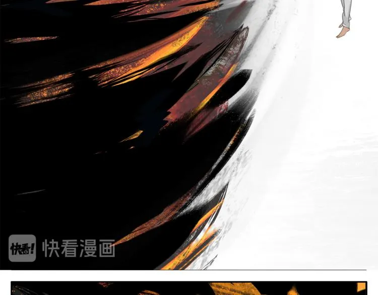 第32章 双修（已加页） 第7页