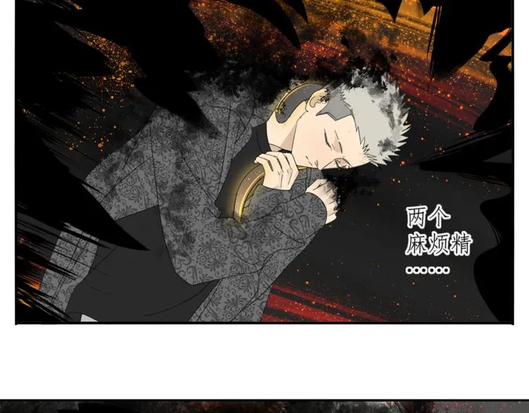 第32章 双修（已加页） 第8页