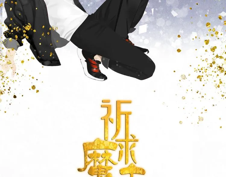 第32章 双修（已加页） 第19页