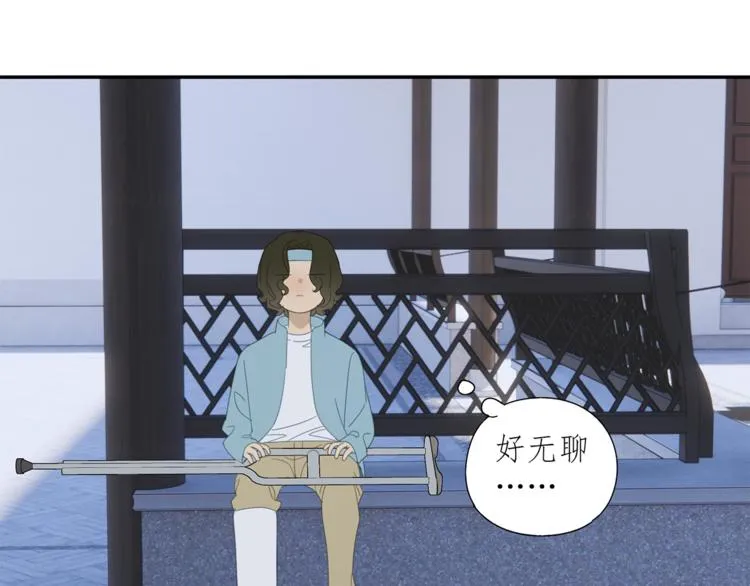 第32章 双修（已加页） 第22页