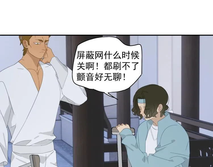第32章 双修（已加页） 第25页
