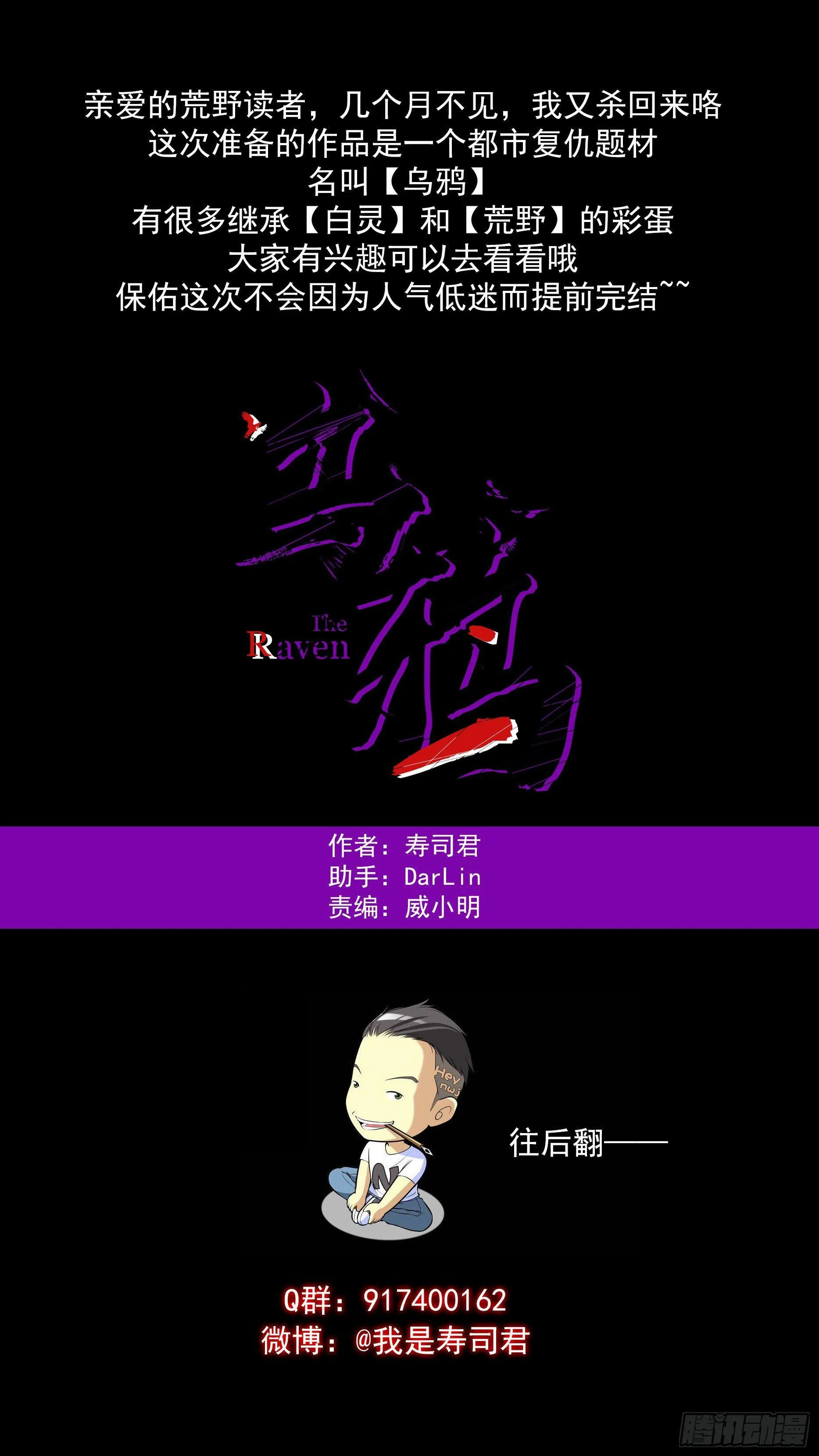 新作通知 第1页