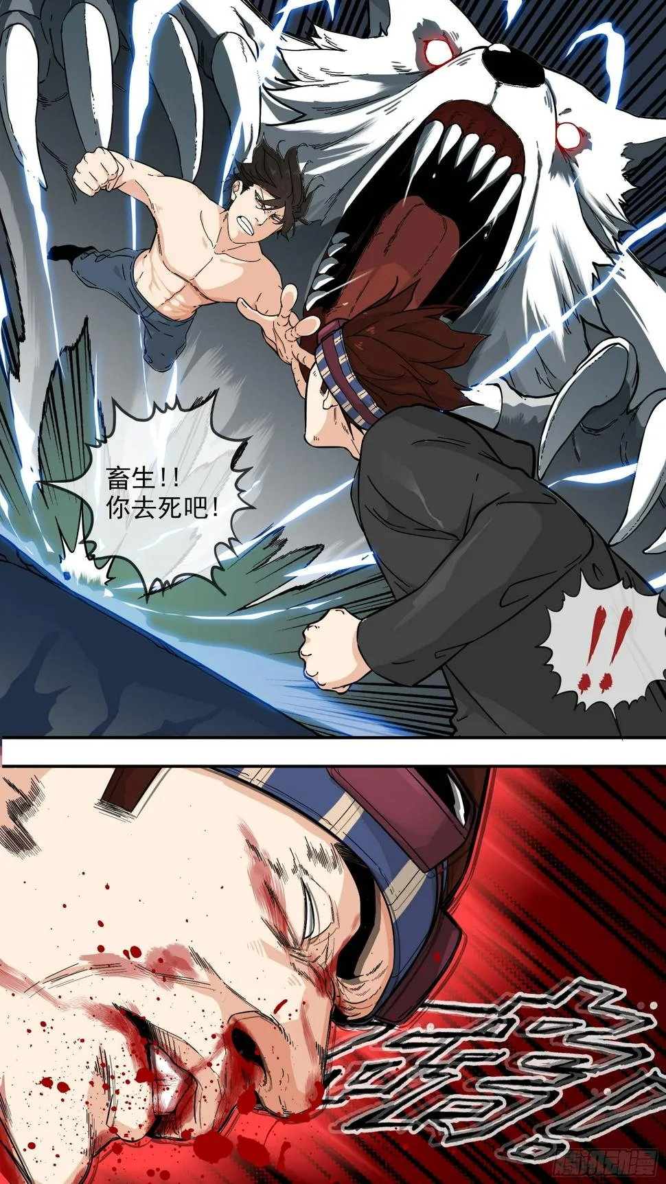 故事... 第1页