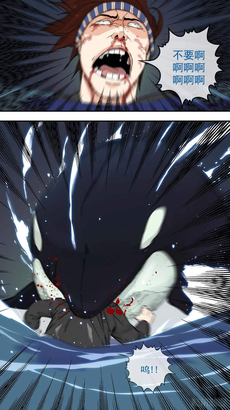 故事... 第6页
