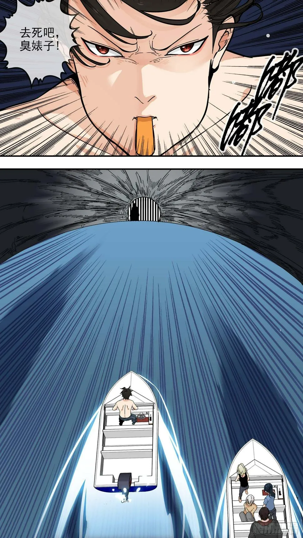 故事... 第18页