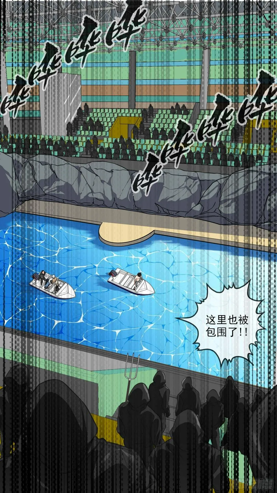 故事... 第21页