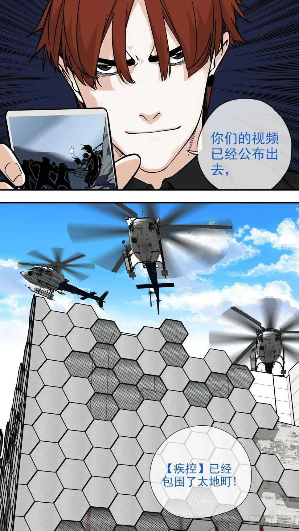 故事... 第25页