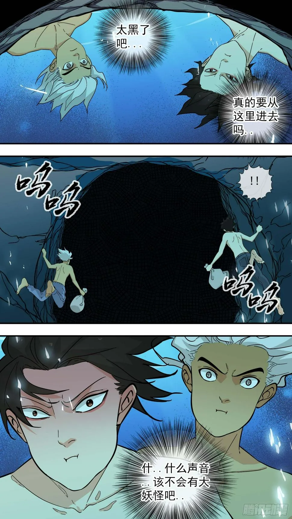 最后的行动 第18页