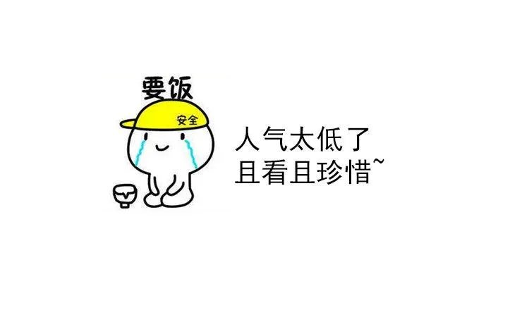 【鲸落】被捕 第11页