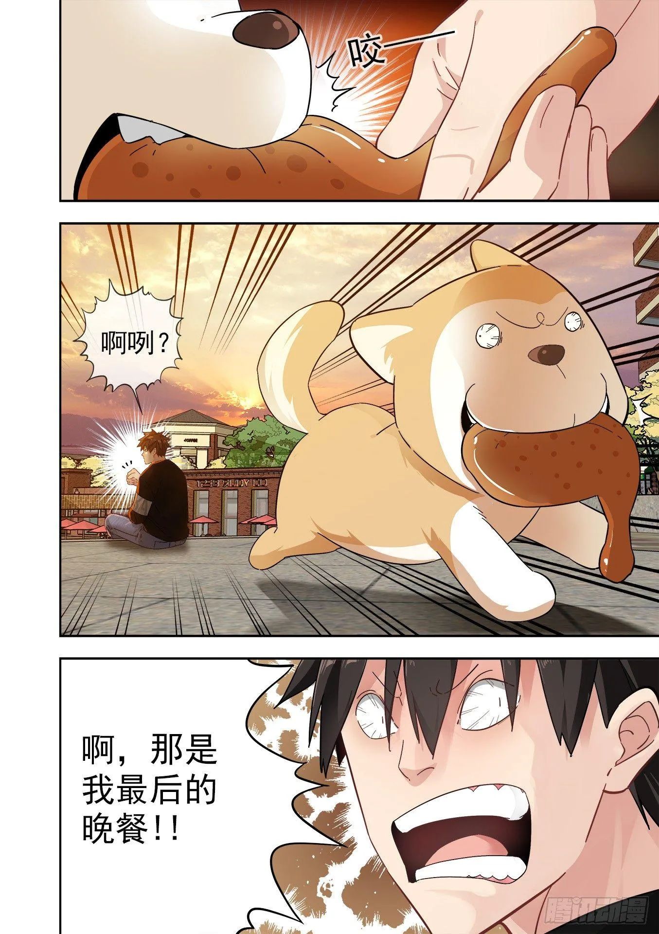 可可西里3 第2页