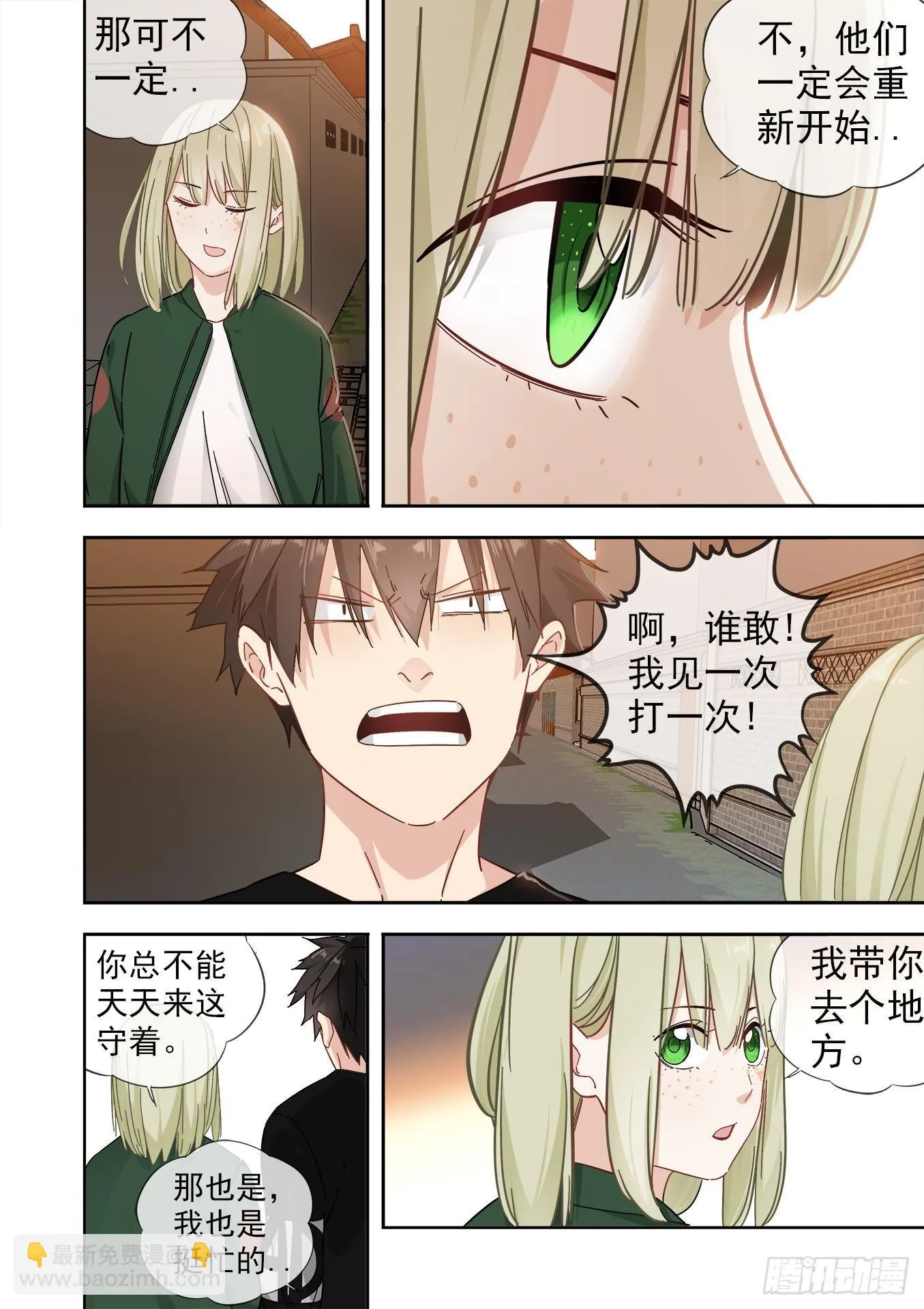 可可西里3 第26页