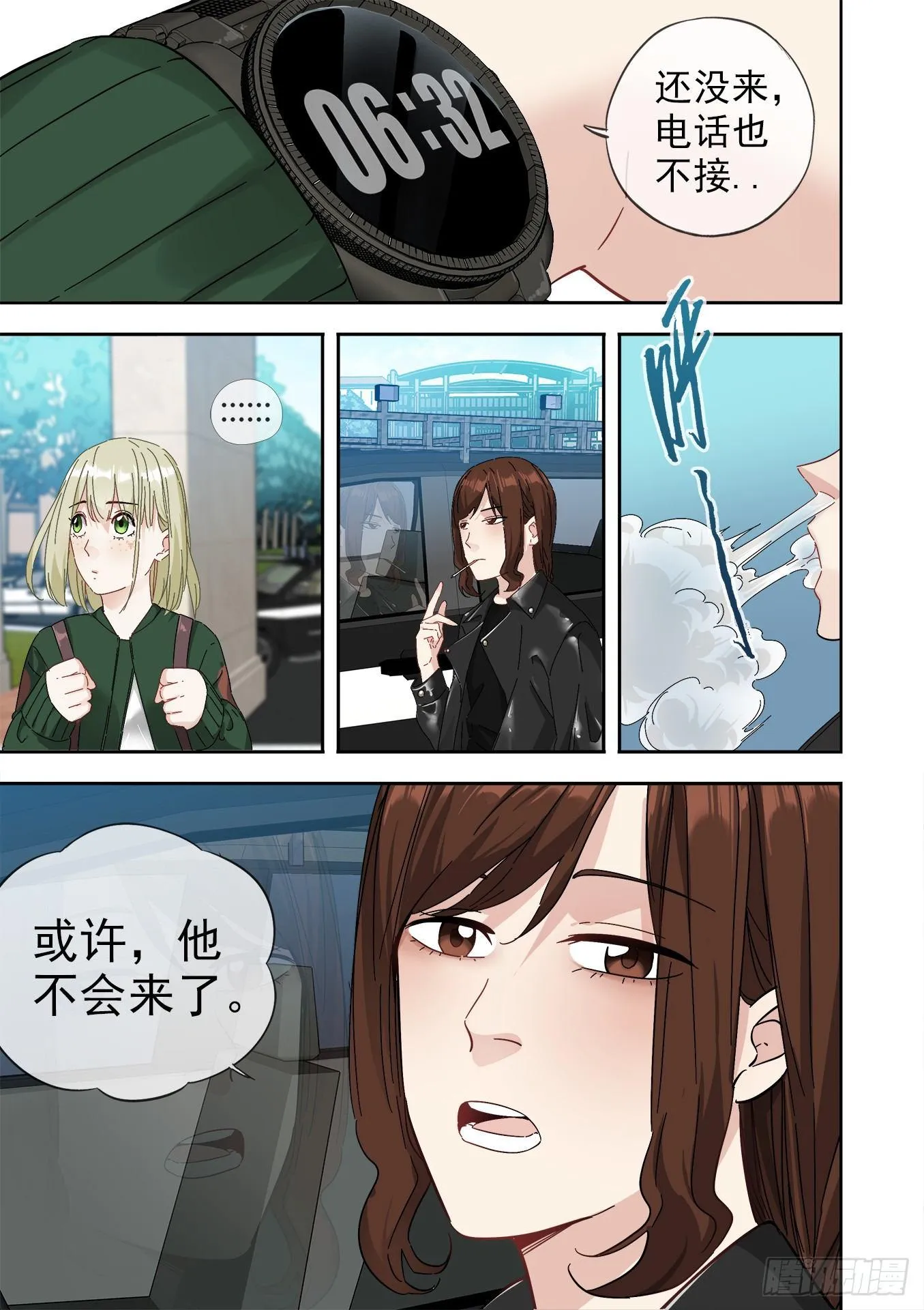 可可西里6 第8页