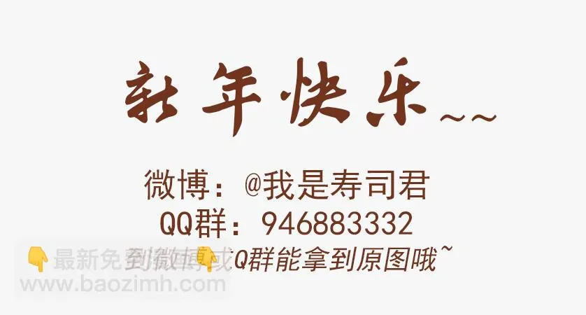 15.宇文冲VS云顿 第12页