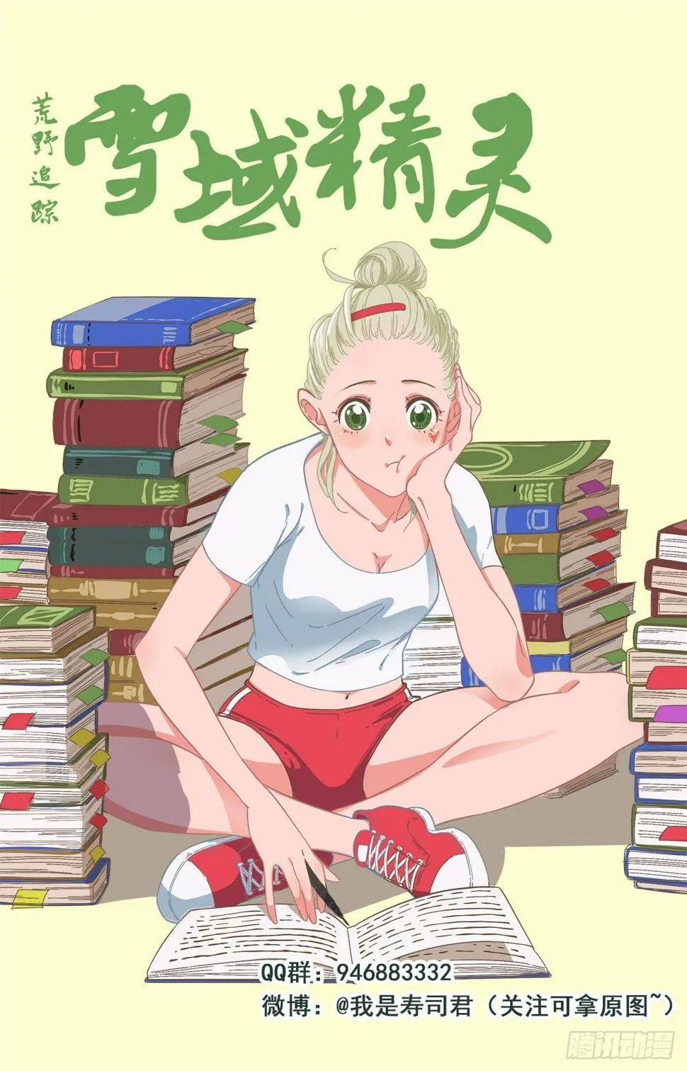 16.一团糟 第1页