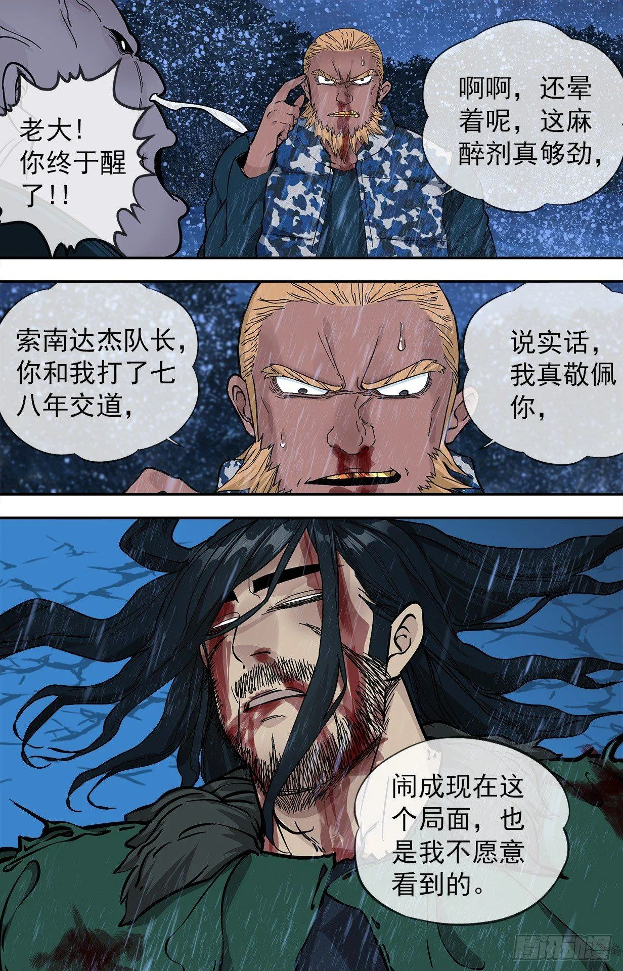 38.选择 第1页
