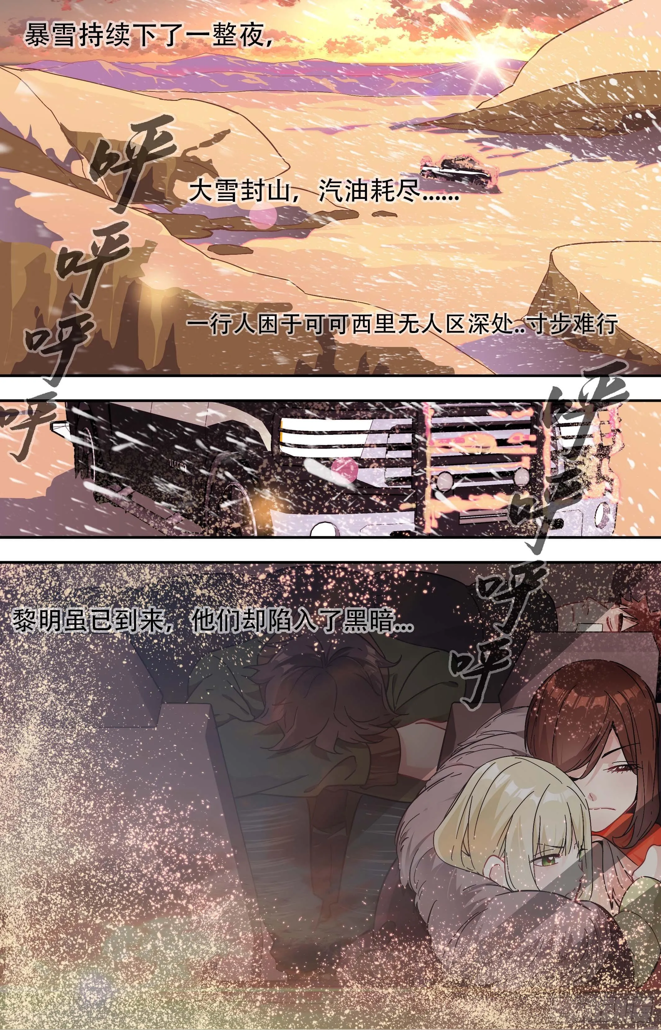 40.黎明 第1页