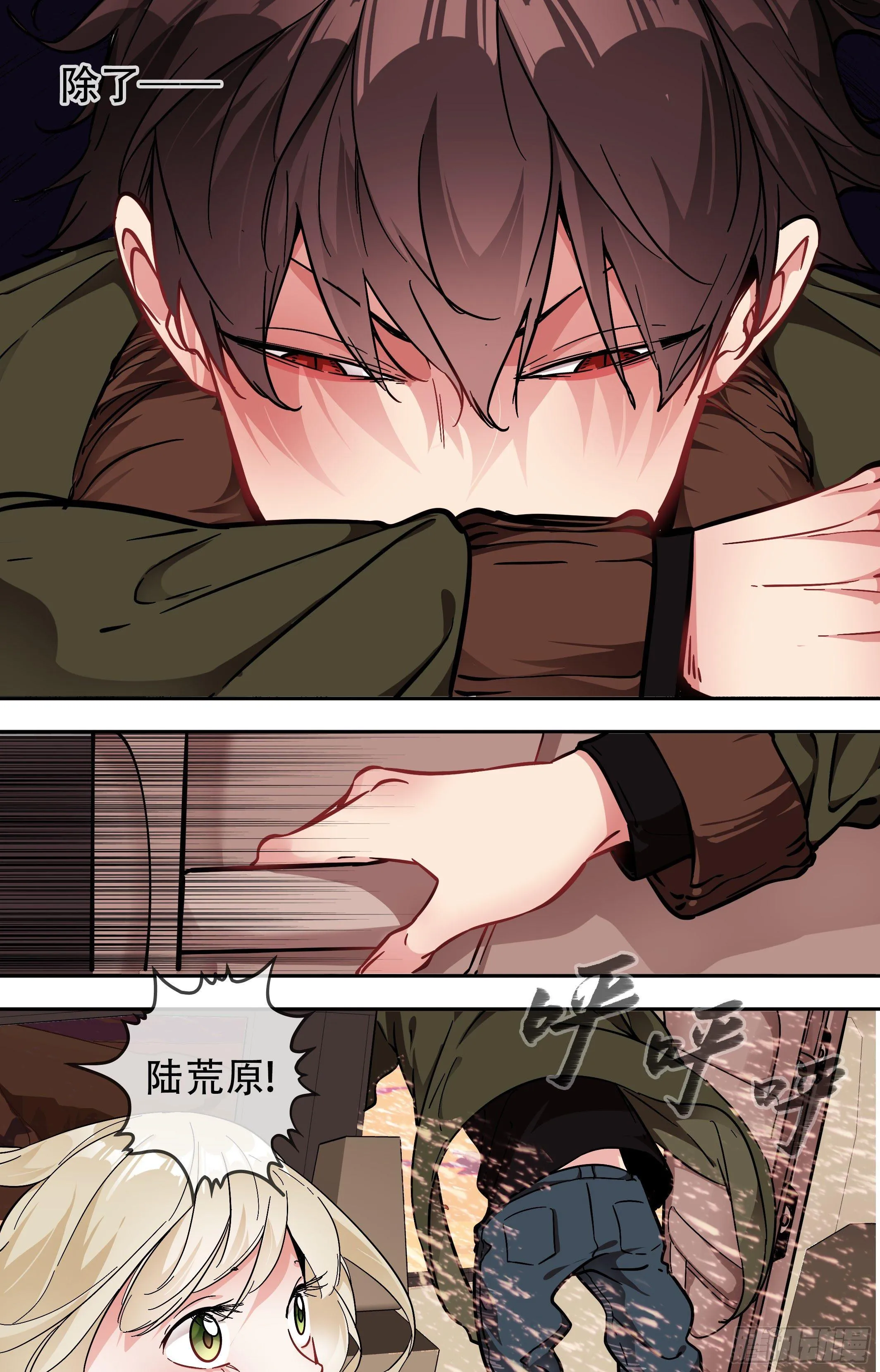 40.黎明 第3页