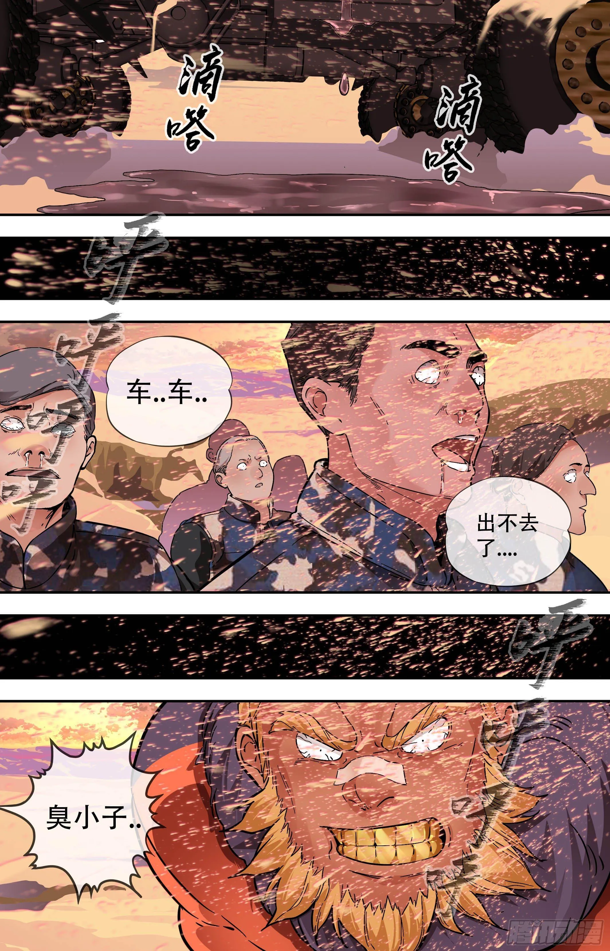 41.死斗 第1页