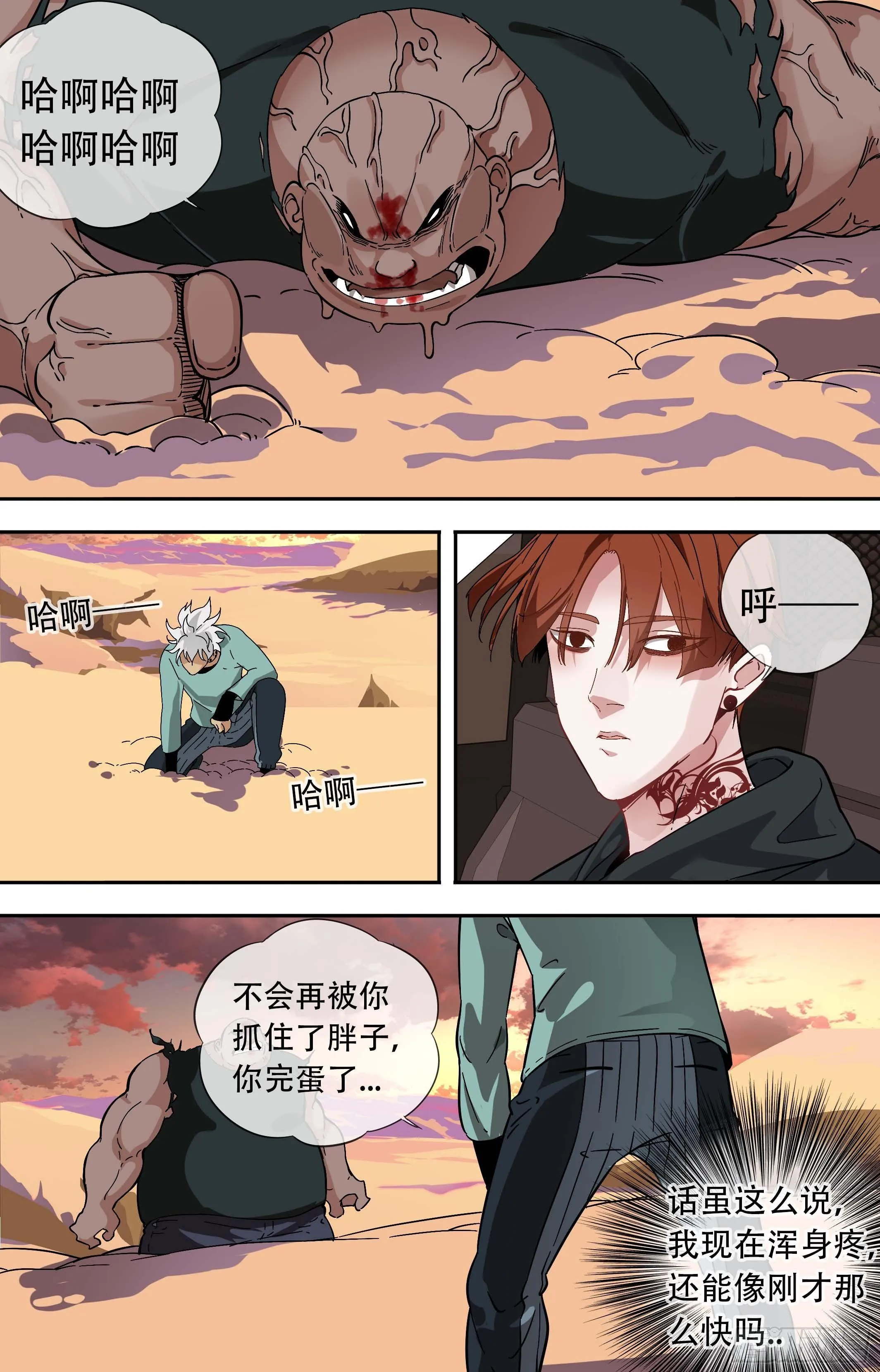 44.Round 2 第15页