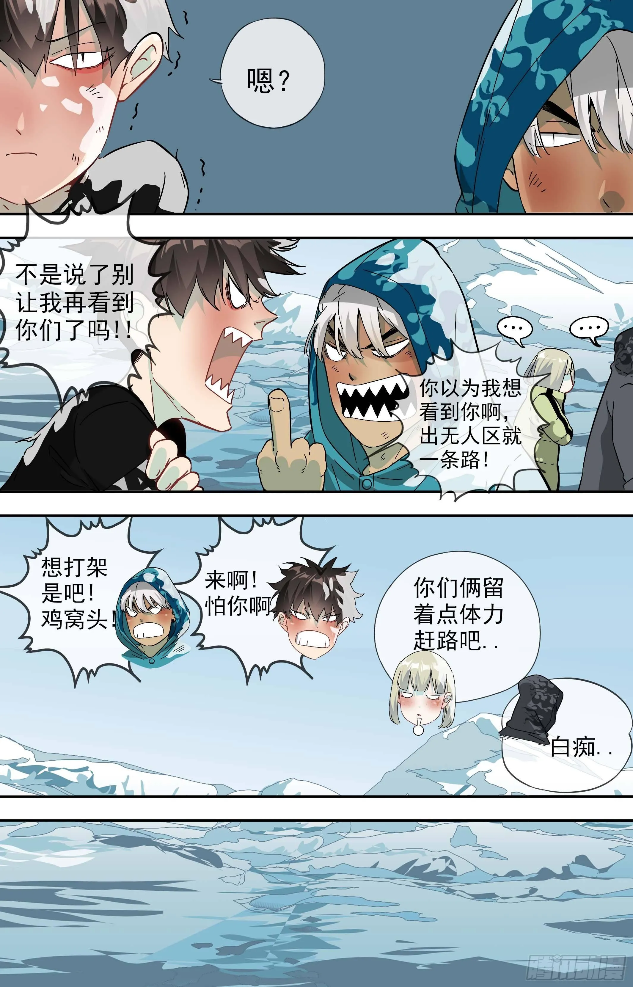 可可西里52 第2页
