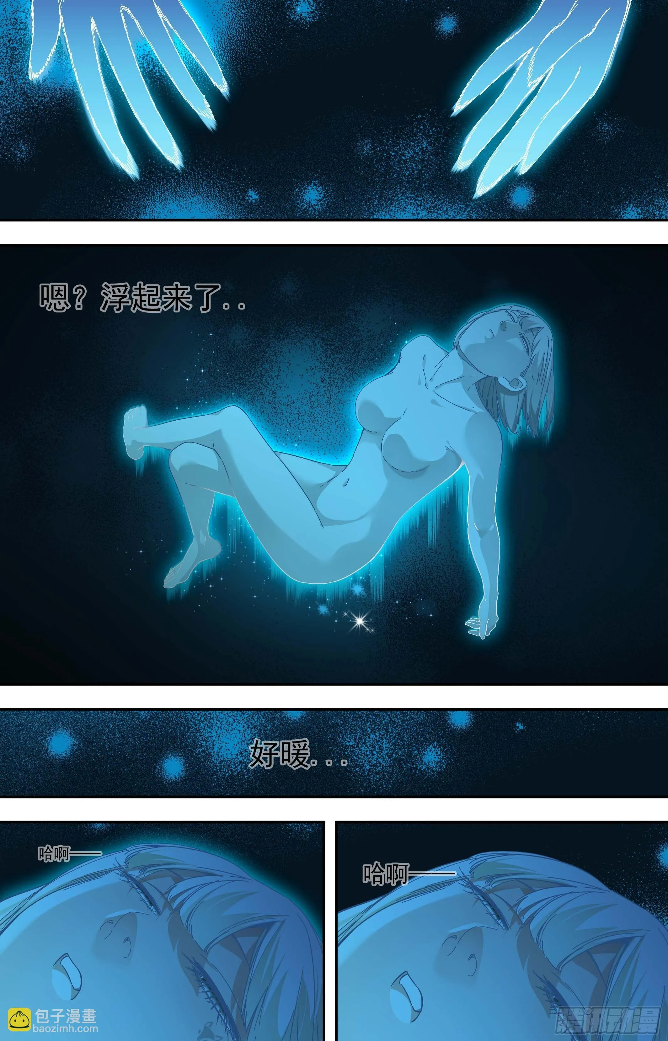 可可西里52 第12页