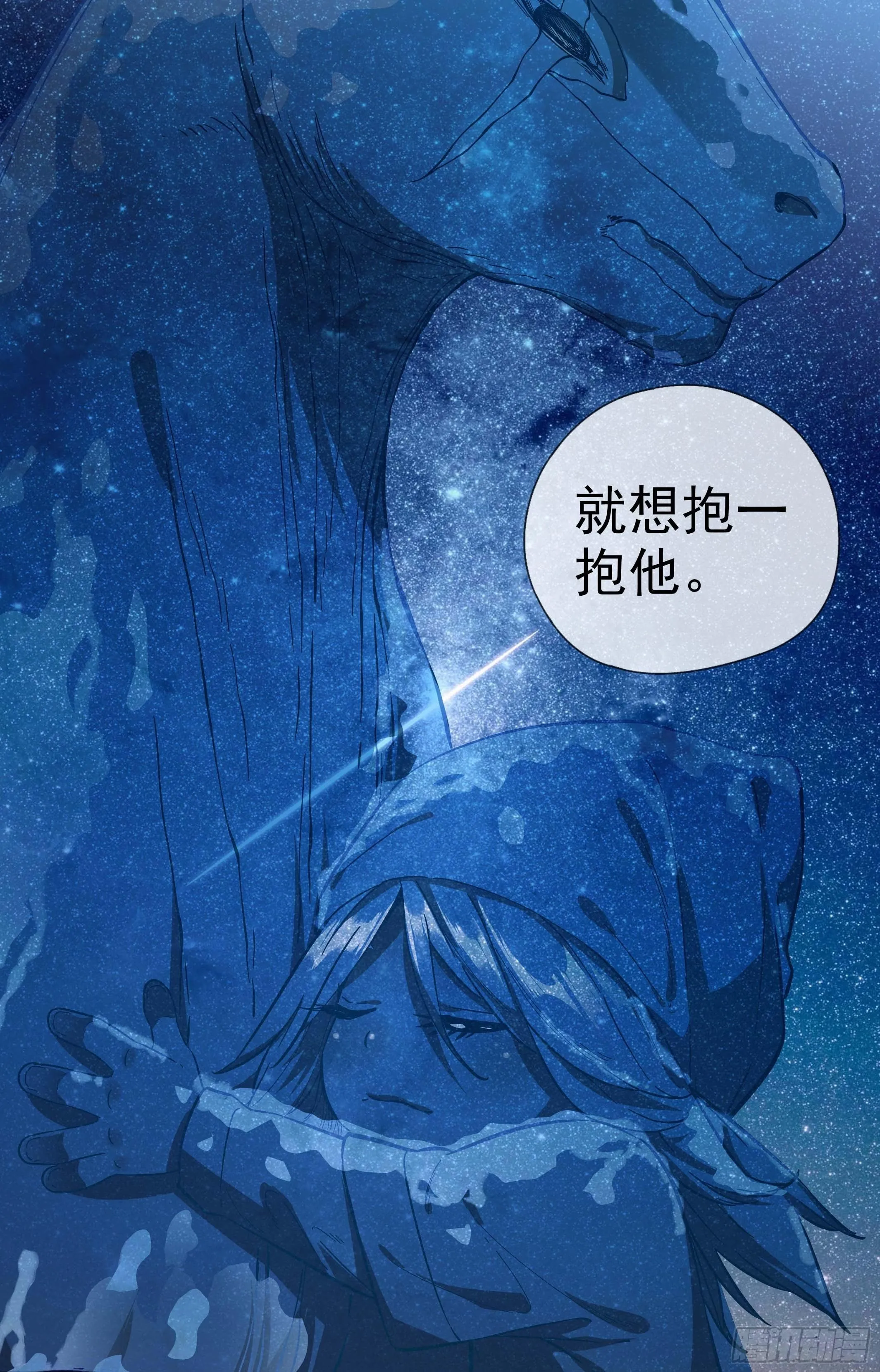 可可西里53 第11页
