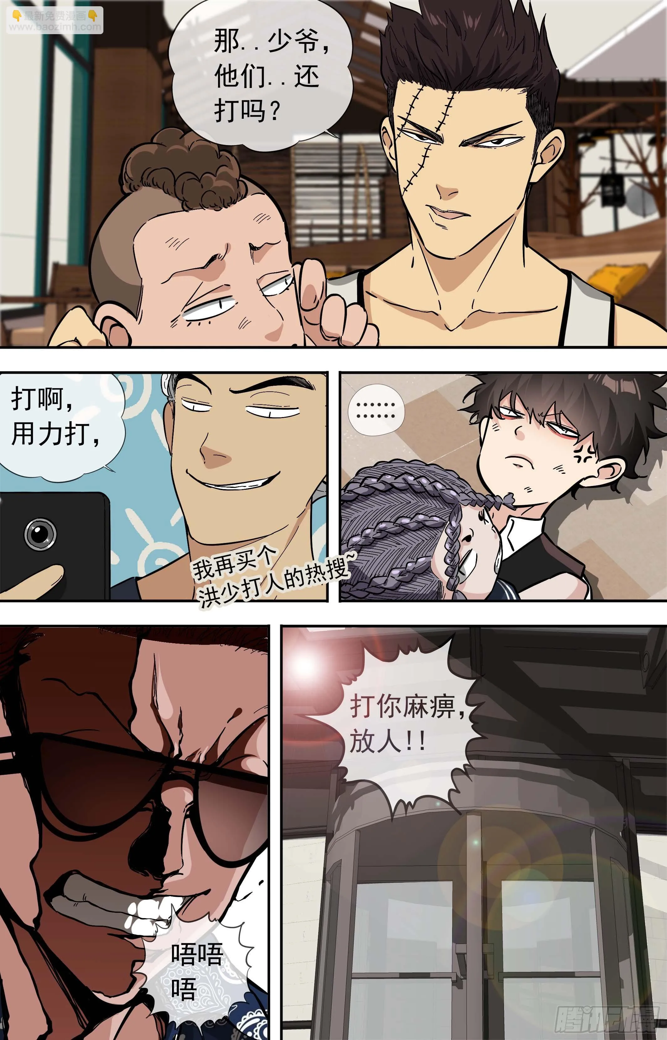 【美食家】热搜 第8页