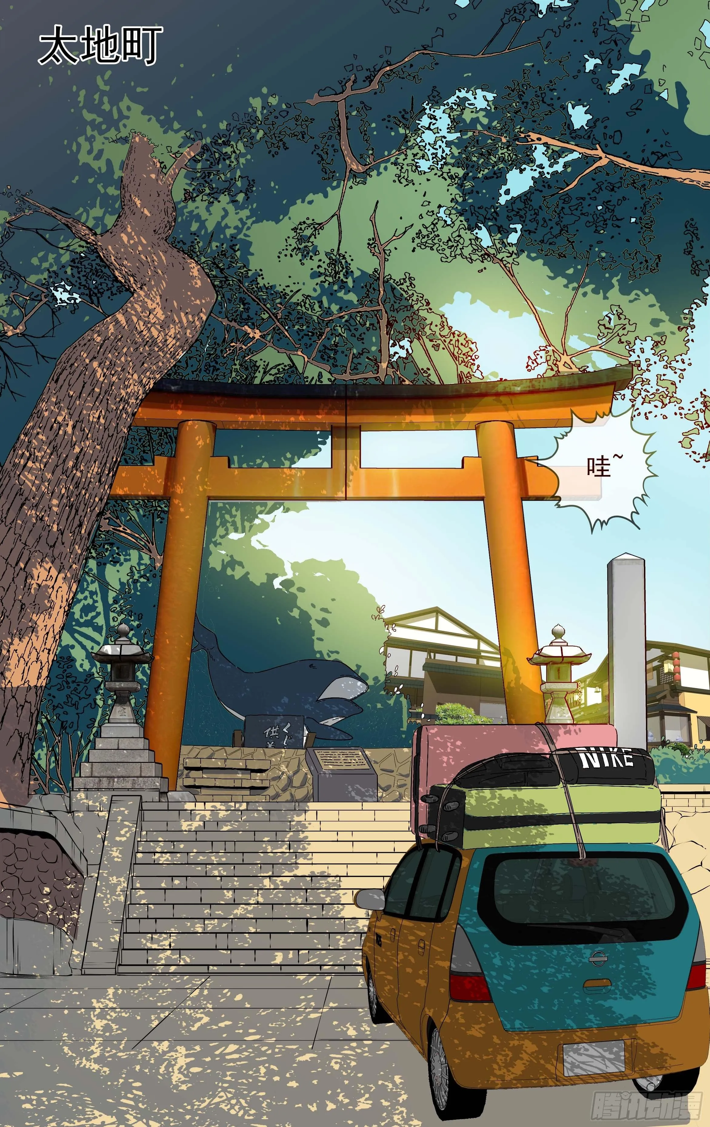 【鲸落】太地町 第14页
