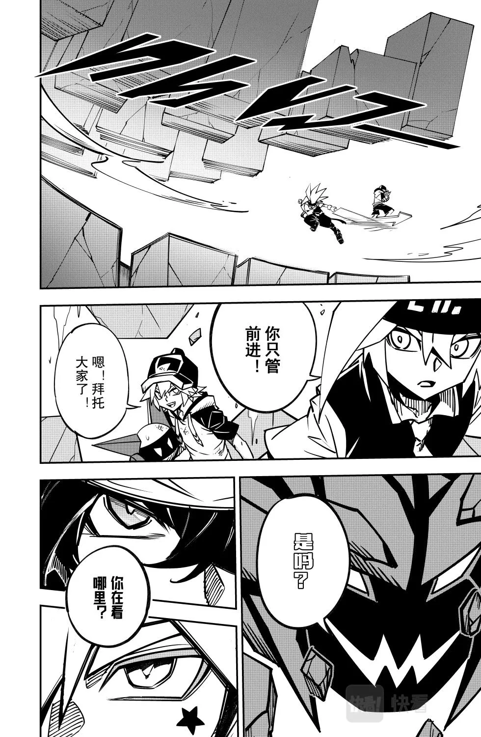 第128话 第4页