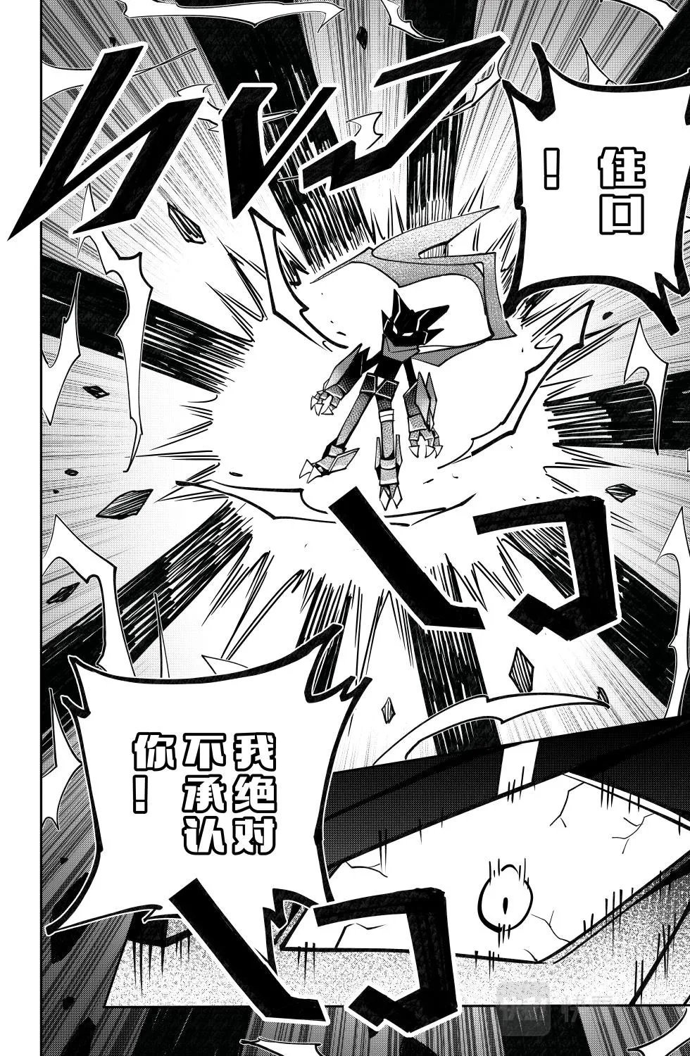 第128话 第16页