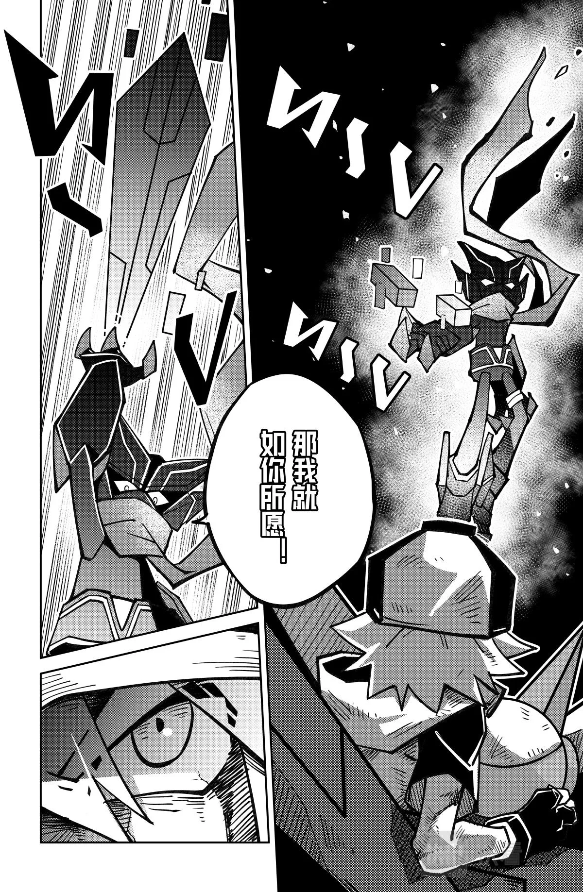 第129话 第5页