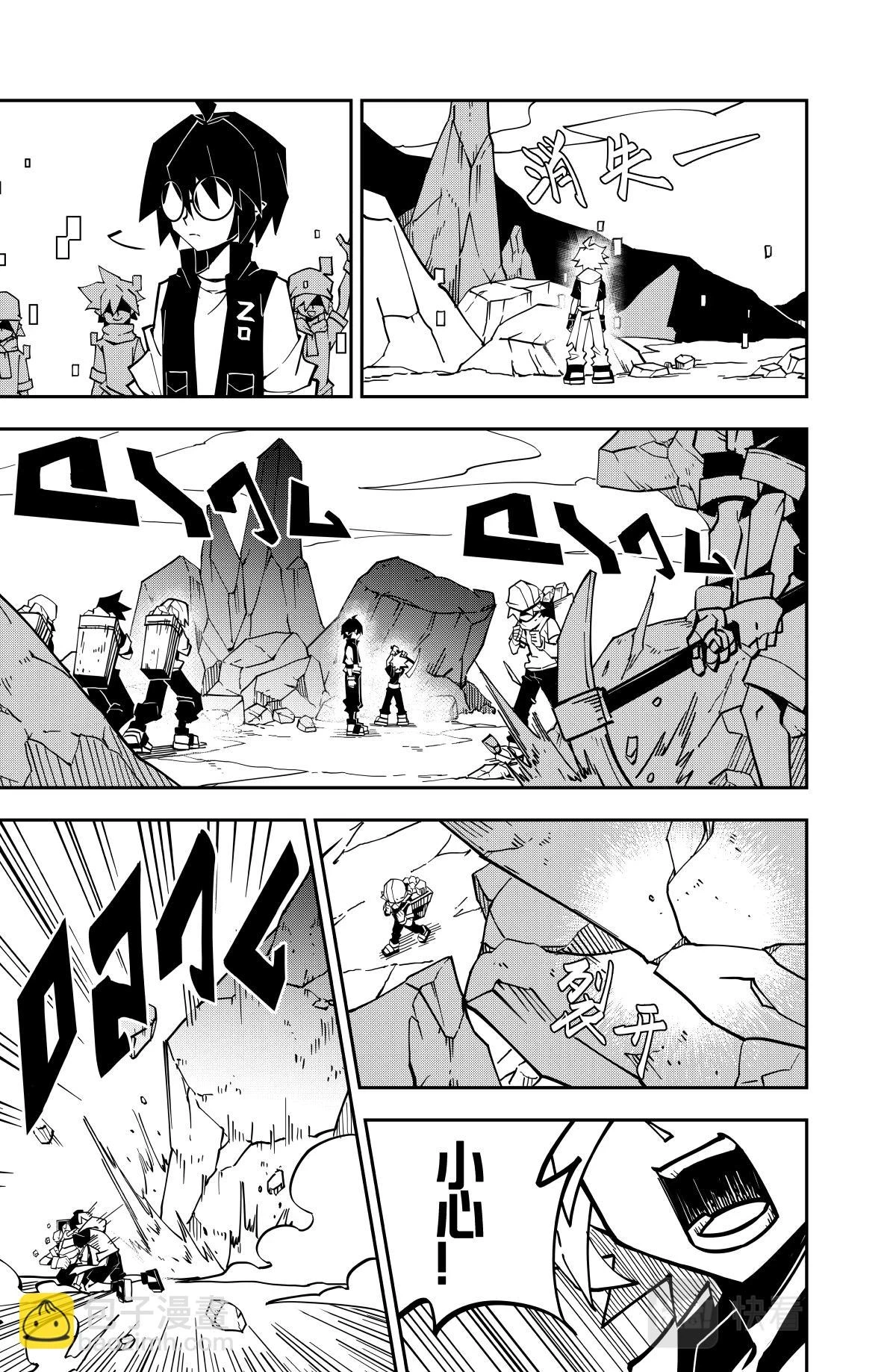 第132话 第5页