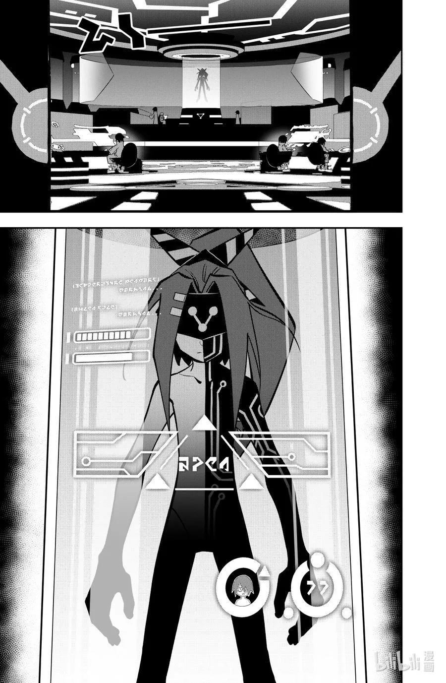 142话​​ 目标 第14页