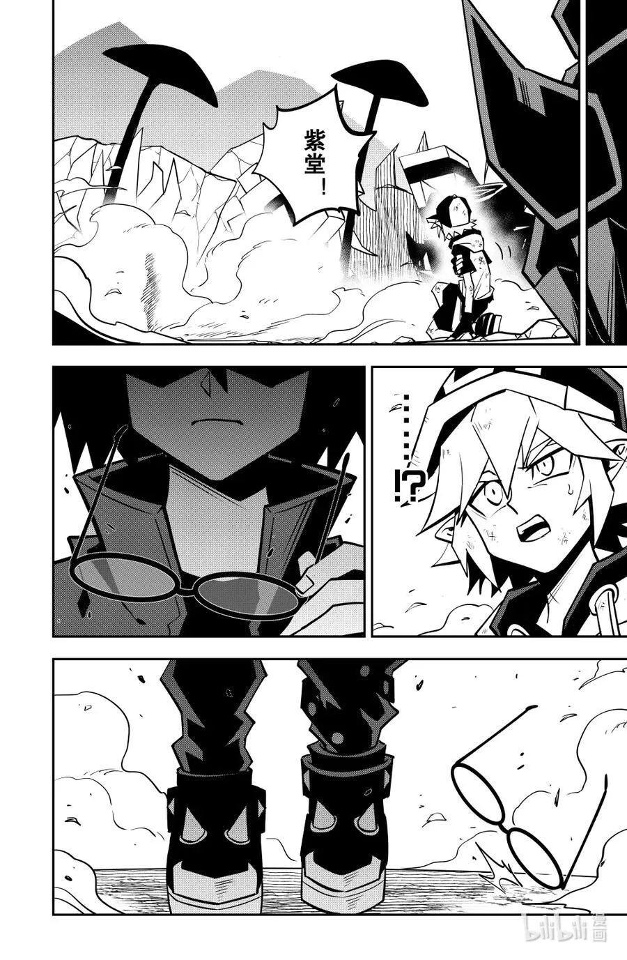第145话 光 第2页