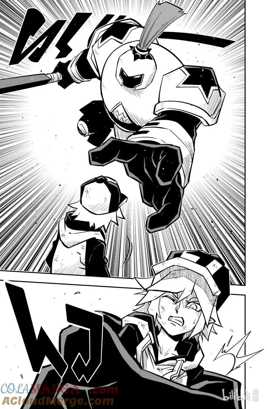 第145话 光 第5页