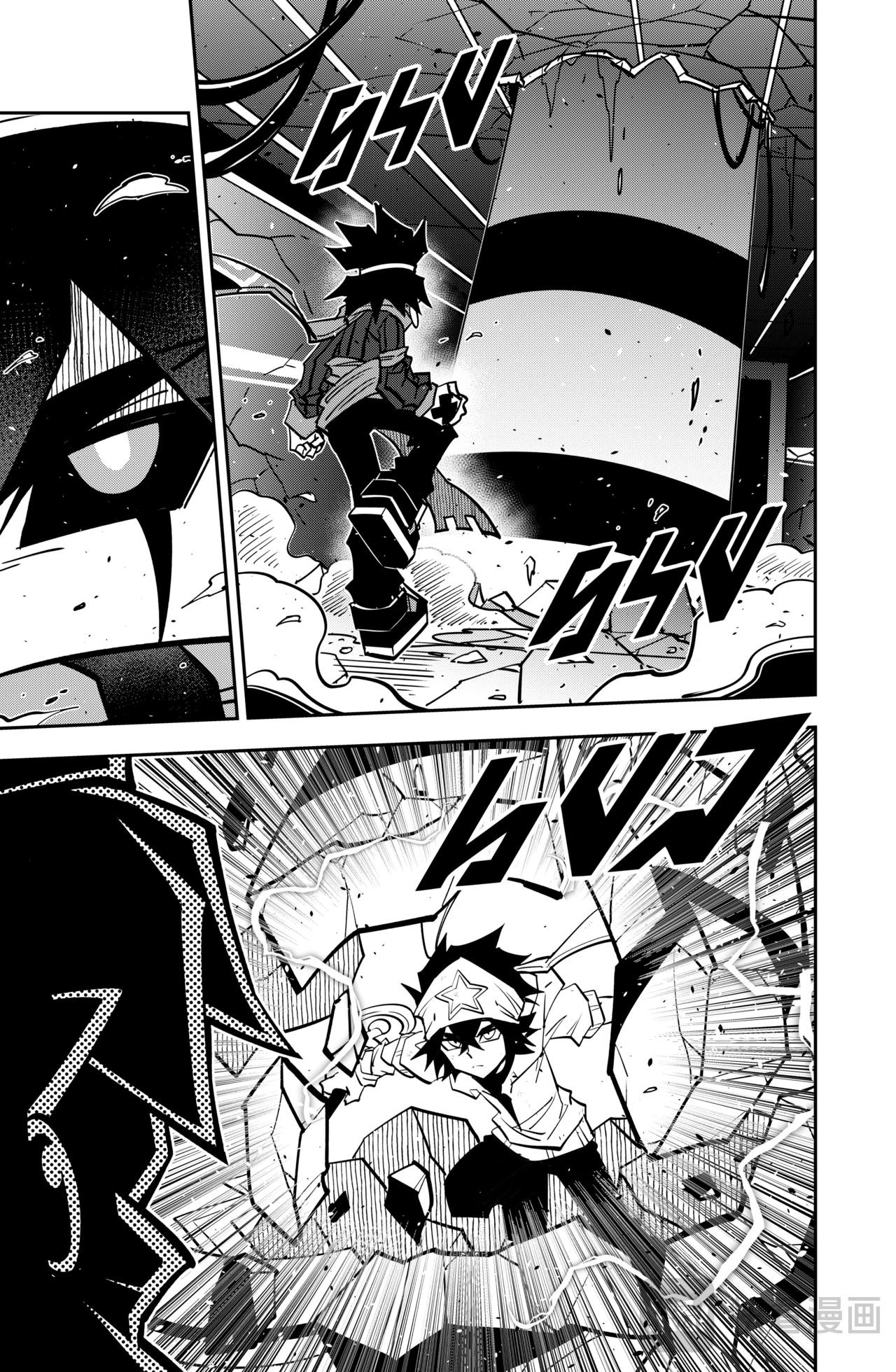 第148话 第2页