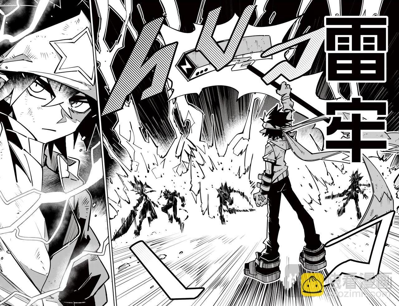 第148话 第11页