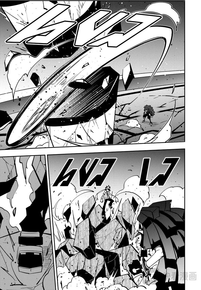 第150话 第6页